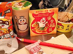 -蜜雪冰城(利客来A座店)