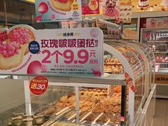 -味多美蛋糕(杨闸环岛店)