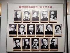 -中共四大纪念馆