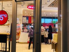 -85度C(苏州石路店)