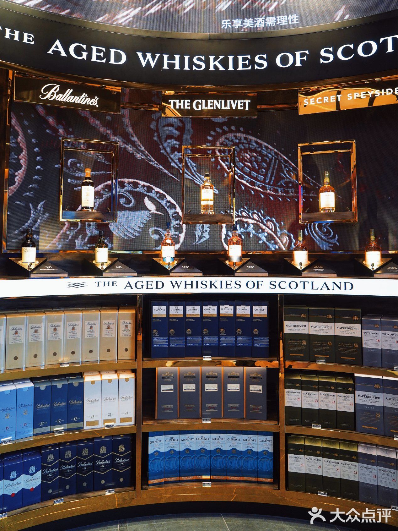 品味马爹利干邑品味人生的万种风情