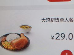 -德克士(腾达店)