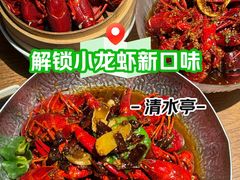 -清水亭湖北菜(大屯DT51店)