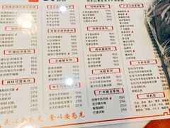 -双喜老铺(人民广场店)