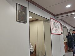 -岳记羊肠馆(陵园小区店)