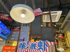 -靓靓蒸虾·头牌蒸虾(南山桂庙店)