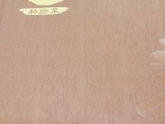 -阿多私房菜(顺德店)