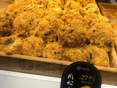 -拾味中点(花园路店)