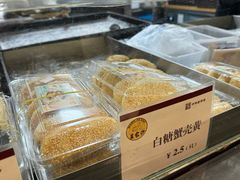 -王家沙点心店(南京西路总店)