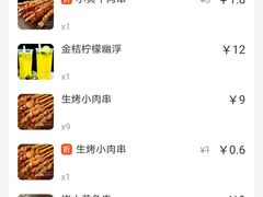 -塘屋烧烤·云南火塘烧烤品牌(春城慧谷旗舰店)