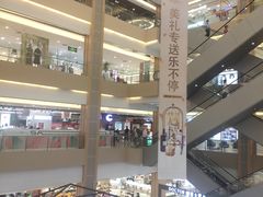 -坂田天虹
