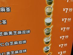 -谢怀亮芝麻茶