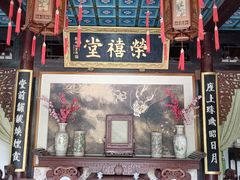 -荣国府