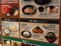 -一蘭拉面(铜锣湾店)