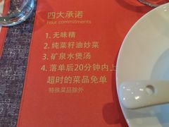-新侗家食府(蟠桃宫店)