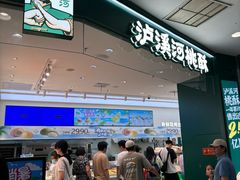 -泸溪河桃酥(西直门凯德店)