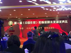 -北京饭店