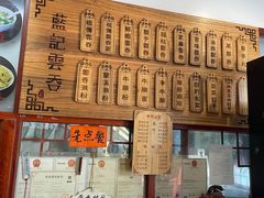-蓝记云吞(正果店)