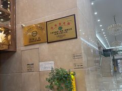 -七欣天香辣蟹火锅(苏州相城VIP总店)