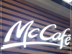 门面-麦当劳(酒仙桥路店)