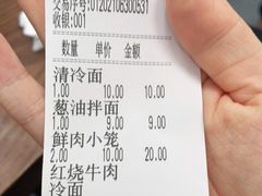 -万寿斋(山阴路店)