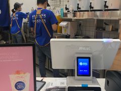 -茶百道(沃格时尚街店)