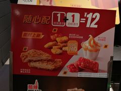 -麦当劳(世纪汇广场店)