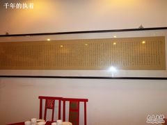 -向阳屯食村