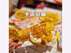 -碌碌发·东南亚风味烧烤档(体育西店)