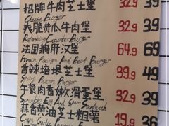 -BossMan美式汉堡&精酿啤酒