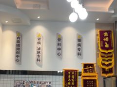 -半岛宠物医院24小时(科华中路店)