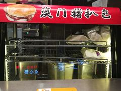 -和平馆·地道港澳茶餐厅(西门口店)