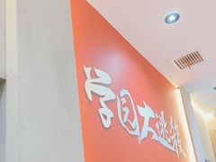 -恐怖游戏(湖滨店)