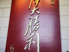 -解放阁