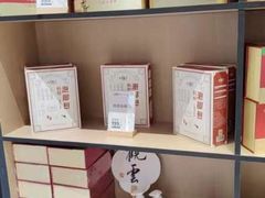 -金蚁康•经络调理•肩颈按摩(三山街店)