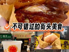 -丹麦饼店