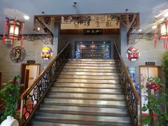门面-九花山烤鸭店