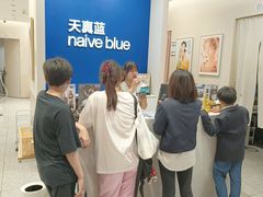 -天真蓝照相馆(新世界店)