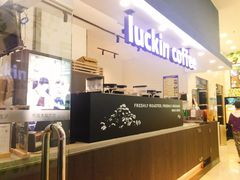 -瑞幸咖啡(太阳百货店)
