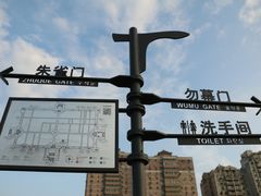 -西安城墙·碑林历史文化景区