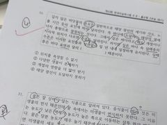 -首尔韩语培训中心·韩国留学