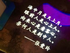 -胡桃里音乐酒馆(环亚凯瑟琳广场店)
