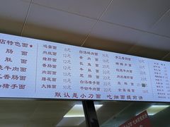 -陈记锅盖面(长江路店)