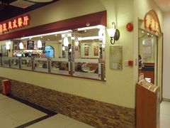 门面-萨莉亚意式餐厅(深南茂业店)