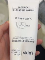 -SKIN79皮肤管理中心