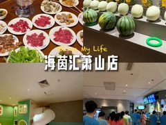 -海茵汇(萧山店)
