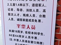 -安溪清水岩