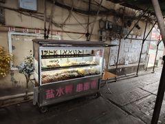 -胖子好盐水鸭(总店)
