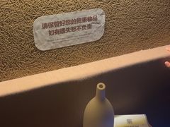 -厘舍SPA(运达店)