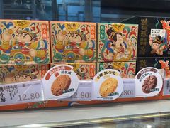 零售区-泸溪河桃酥(湖滨银泰in77店)